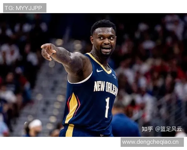 鹈鹕队新赛季开门红，继续保持不败势头