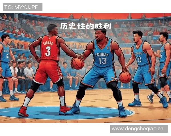 火箭队与灰熊队精彩对决国语回放全程回顾与分析