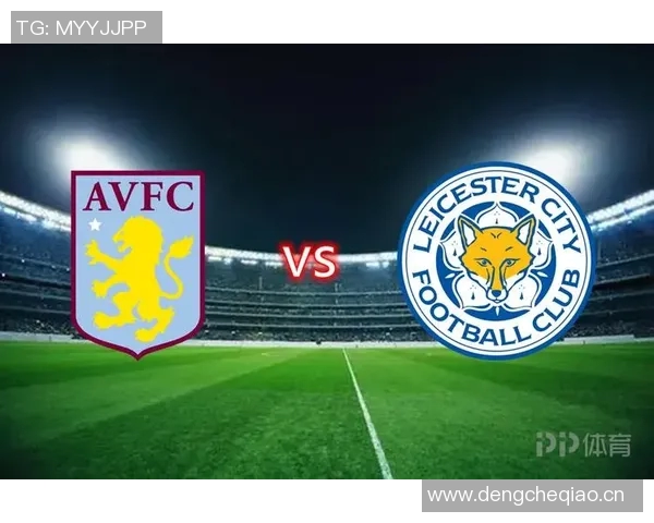 莱切城与维拉精彩对决直播全程回顾与赛后分析 莱切城与维拉精彩对决直播全程回顾与赛后分析