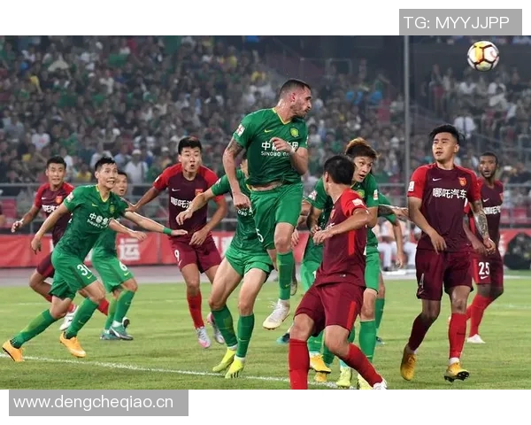 国安与河北华夏精彩对决回放分析及赛后点评