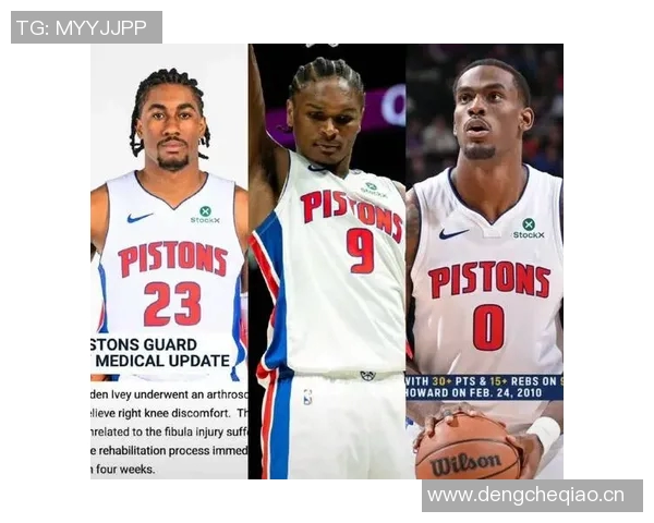 活塞与小牛在NBA夏季联赛中激战正酣新星球员表现引人瞩目